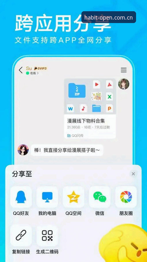 火博体育平台手机版v2.0.2的7个实用细节：从下载到登录，每天打开那一页的真实体验