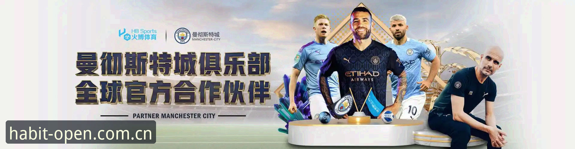 火博体育平台实时比分使用教程：从打开页面到锁定进球只需两秒